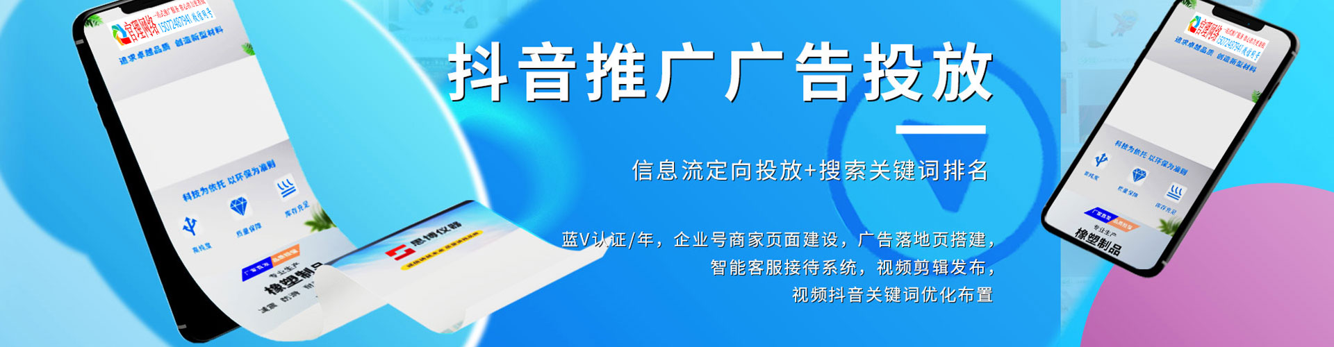 乌海百度竞价排名