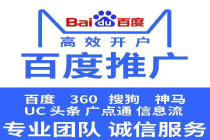 百度推广内容营销，实战案例分享