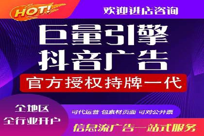 成功开户秘诀：百度推广案例解析