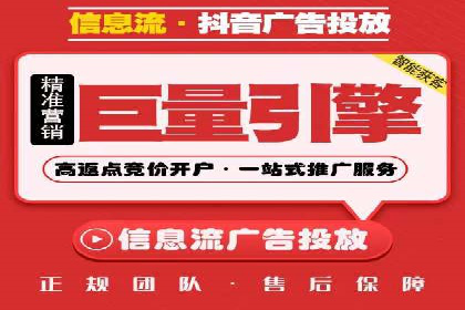 竞价广告案例分析：跨界合作共赢案例